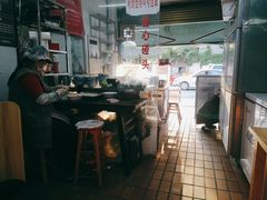 -方老大馄饨(抚宁巷店)