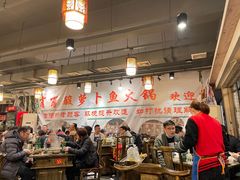 大堂-肖肖酸萝卜鱼火锅(总店)