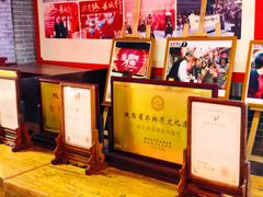 -汉阴白火石汆汤