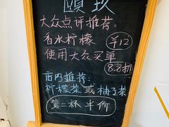 -颐玖 咖啡|甜品