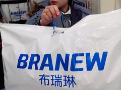 -布瑞琳洗衣(新城国际一期店)