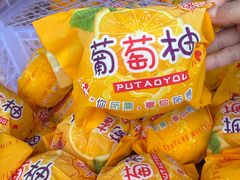 -双福水果批发市场