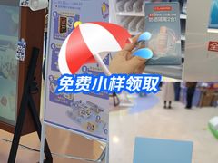 -开元商城(钟楼店)