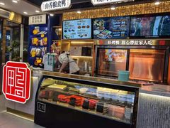 门面-火刻北京烤鸭(市北区·鲍岛市场店)