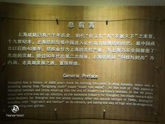 -上海纺织博物馆