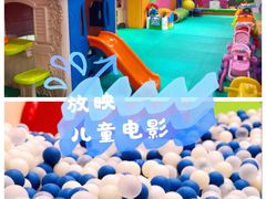 -彩色熊猫剧场