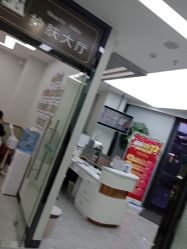 -悟空祛痘·诺奖技术专业店