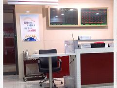 -中国银行(北京旧宫支行)