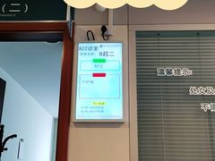 -杭州师范大学附属医院(杭州总院)