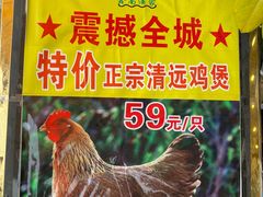 -大湾区鑫南酒家(黄岐店)