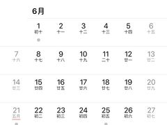 -舒家大院老火锅(台江路店)