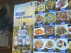 -老东阳·外婆菜(横店店)