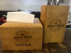-SchoolStory学校的故事(七星路店)