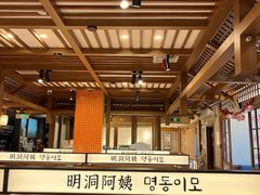 -明洞阿姨·韩式酱蟹烤肉·创意料理(三元桥店)