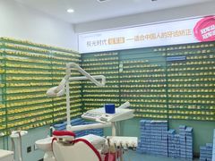 -极光口腔·矫正种植修复(锦江店)