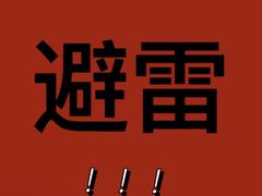 -阿忠食坊大排档·20年老店(万象城店)
