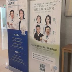 -北京嘉禾医疗