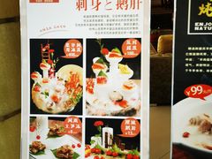 -潮福城大酒楼(二环东路店)