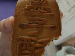 -稻香村(朝阳大悦城店)