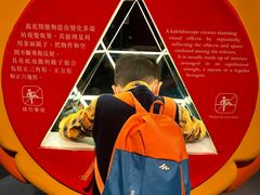-香港科学馆