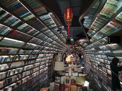 -钟书阁(珍园店)