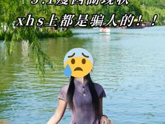 -打酱油·非遗淮扬菜(瘦西湖梅岭老店)