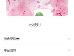 -星巴克(红房子店)