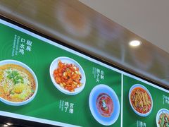 -七食九号食堂(东丽空港店)