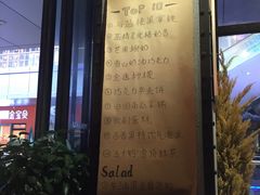门面-MIKAKU(万达广场上海宝山店)
