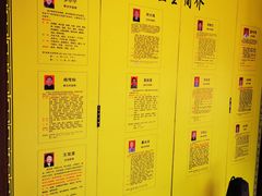 -北京同仁堂中医馆(五羊店)