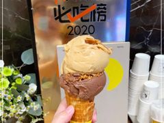 -LUNEURS月乐诗·法式冰淇淋(环贸店)