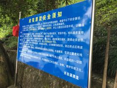 -天目溪漂流