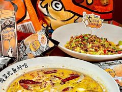 -太二酸菜鱼(兴业太古汇店)