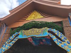 -西双版纳原始森林公园