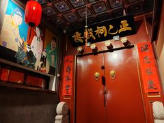 -正乙祠戏楼