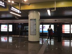 -平乐园(地铁站)