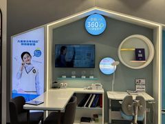 -宝岛眼镜(长沙侯家塘店)