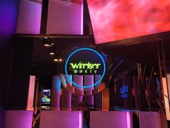 -温莎KTV(国贸店)