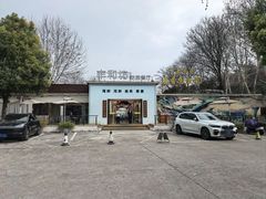 -丁老爷子苏香圆