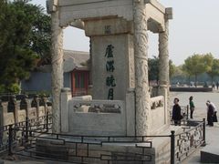 -卢沟桥文化旅游区