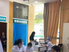 -广州仁爱天河医院体检中心