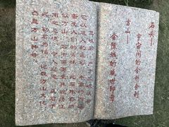 -南京市江宁方山