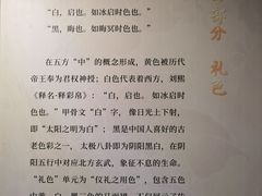 -上海纺织博物馆