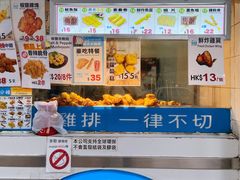 -豪大大鸡排(大围店)
