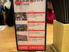 -味千拉面(广州白云机场T1西二店)