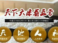 android_upload_pic-状元米线(兖州银座店)