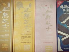 -好利来(五一广场店)