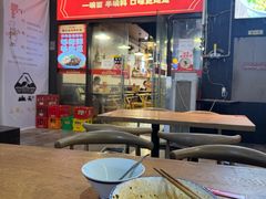 -车沾巷·重庆老味豌杂面