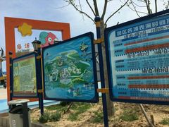 -北戴河圣蓝海洋公园