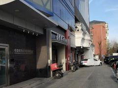 -必胜客(双榆树店)